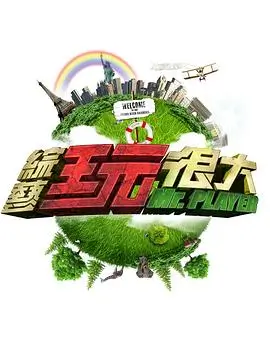 深夜番剧吐槽会 58动漫网脱口秀综艺